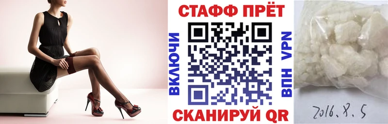 Купить наркотик Беслан Конопля  Галлюциногенные грибы  Alpha-PVP  Гашиш  Кокаин  Меф мяу мяу 
