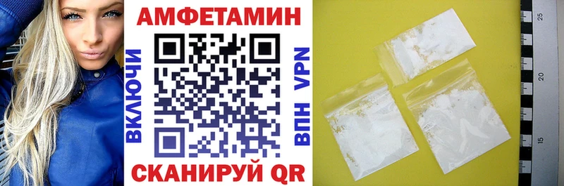 Амфетамин Premium  купить наркоту  Беслан 
