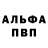 АМФЕТАМИН Розовый Eugene Sergeevih