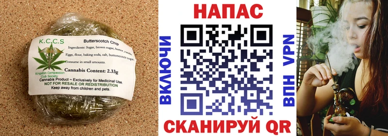 купить  сайты  Беслан  darknet официальный сайт  Canna-Cookies конопля 