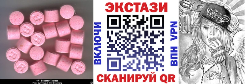 ЭКСТАЗИ 99%  Беслан 