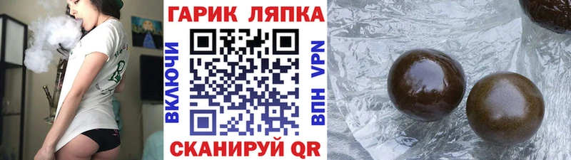 наркошоп  Беслан  гидра зеркало  ГАШИШ ice o lator 
