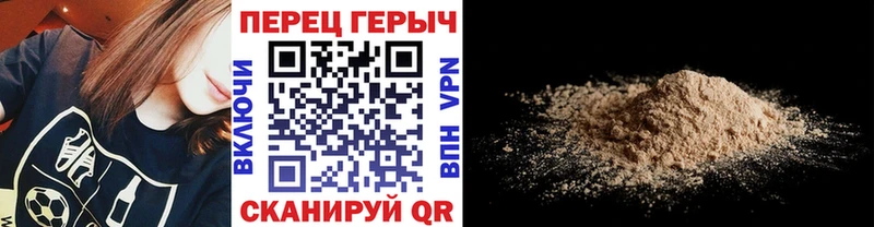 купить наркотик  Беслан  Героин VHQ 