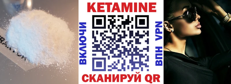 mega зеркало  Беслан  КЕТАМИН VHQ 