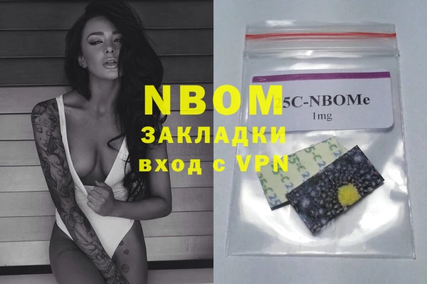 эйфоретик Белокуриха