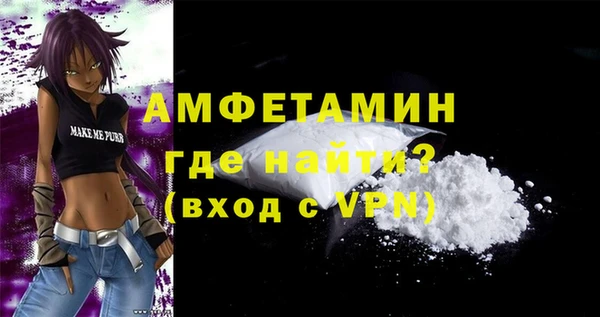 гашик Протвино