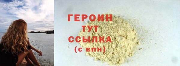 кокаин Богданович