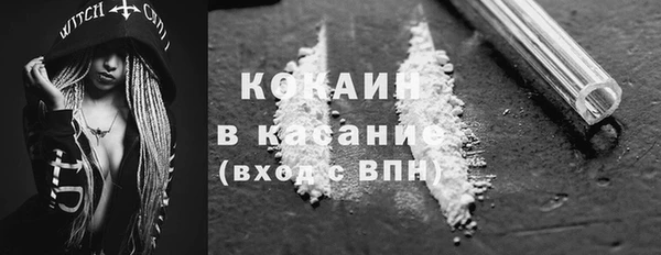 эйфоретик Белокуриха