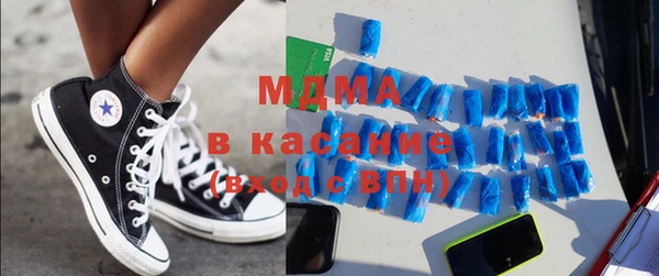 тгк Богородицк