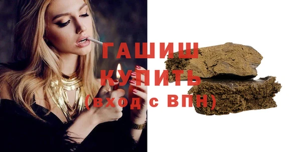 эйфоретик Белокуриха