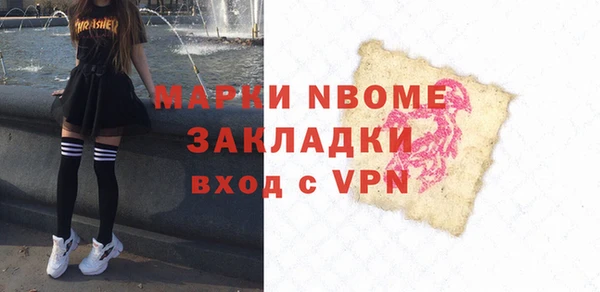 спиды Богородск