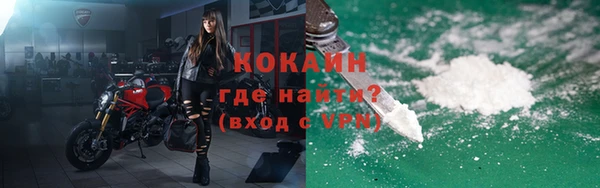эйфоретик Белокуриха