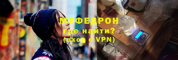 таблы Белоозёрский