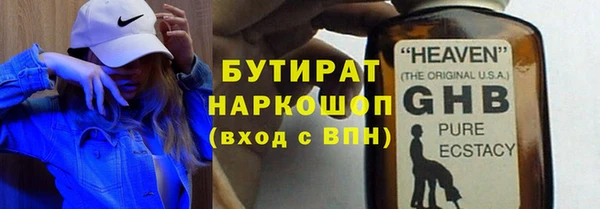 спиды Богородск