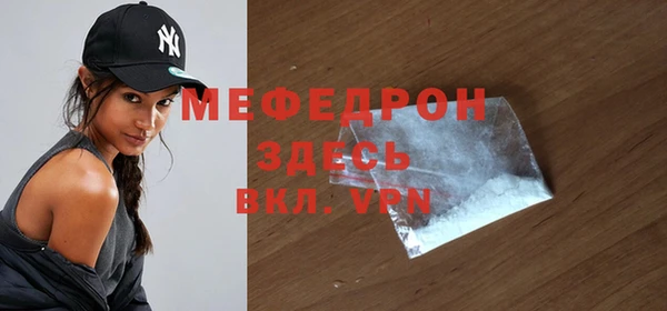 кокаин Богданович