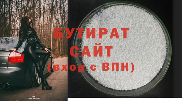 таблы Белоозёрский