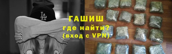 эйфоретик Белокуриха