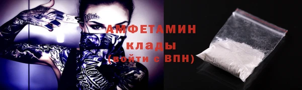 MDMA Premium VHQ Беломорск