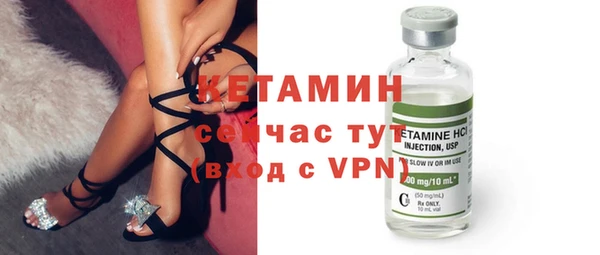 тгк Богородицк