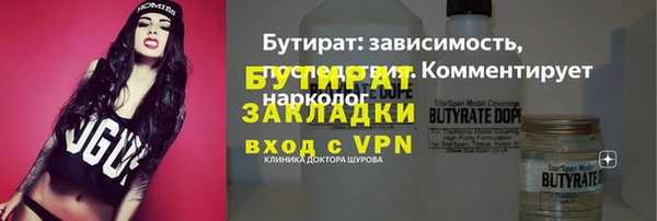 таблы Белоозёрский