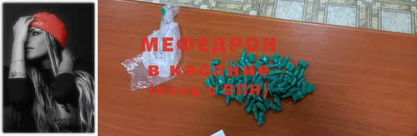 спиды Богородск