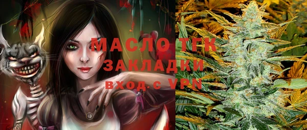 кокаин Богданович