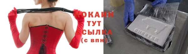 MDMA Premium VHQ Беломорск