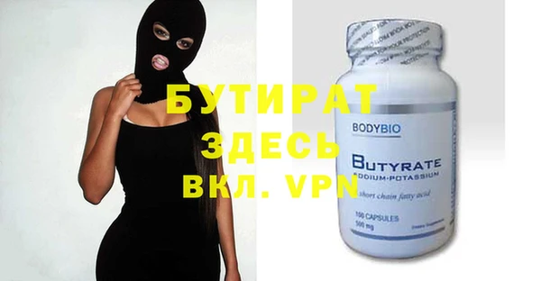 MDMA Premium VHQ Беломорск