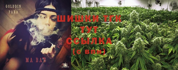 MDMA Premium VHQ Беломорск
