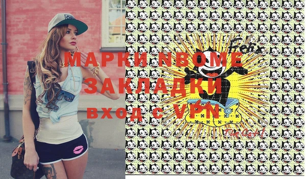MDMA Premium VHQ Беломорск