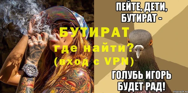 MDMA Premium VHQ Беломорск