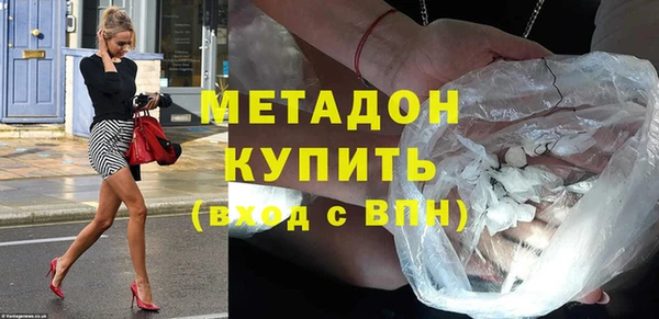 спиды Богородск