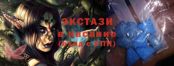 эйфоретик Белокуриха