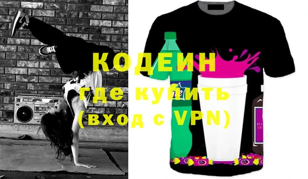 эйфоретик Белокуриха