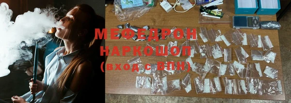 спиды Богородск