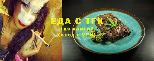 таблы Белоозёрский