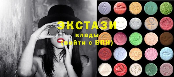 MDMA Premium VHQ Беломорск
