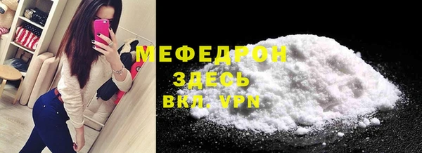 кокаин Богданович