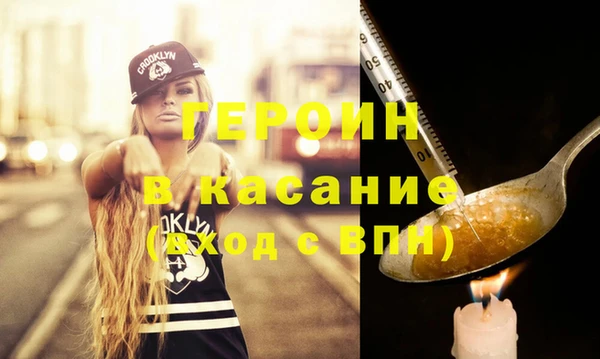 эйфоретик Белокуриха