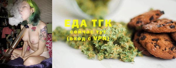 таблы Белоозёрский