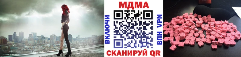 OMG зеркало  Беслан  MDMA VHQ  даркнет сайт 