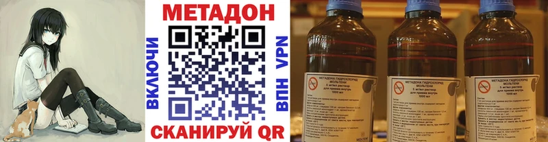 как найти наркотики  Беслан  Метадон мёд 