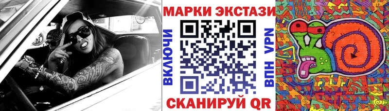 Марки N-bome 1500мкг что такое наркотик Беслан